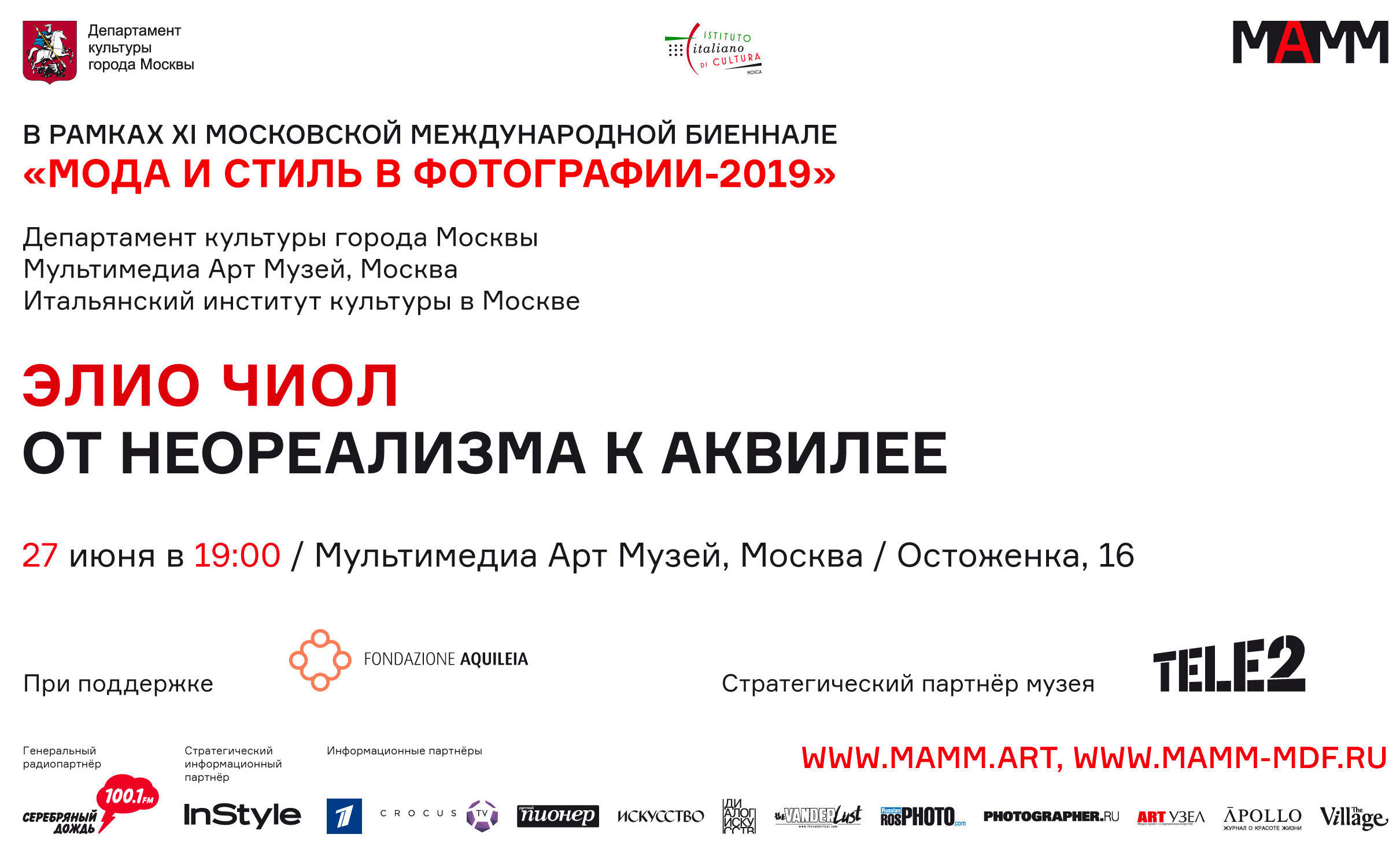 Элио Чиол - От неореализма к Аквилее
