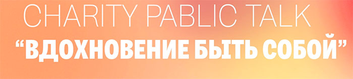 Выставка в МАММ