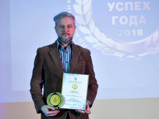 Саратовский филиал Государственного центра современного искусства в составе «РОСИЗО» - победитель конкурса «Успех года 2018»