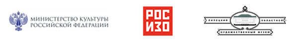 РОСИЗО