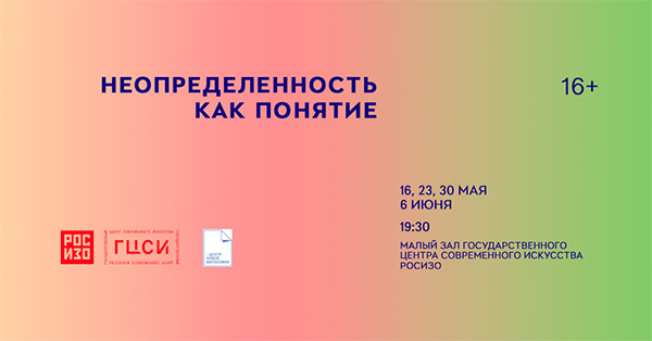 Презентация книги Анатолия Рясова «С закрытым ртом»