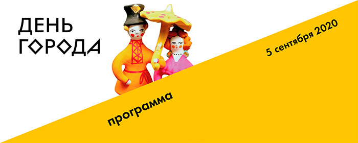 Всероссийский музей декоративного искусства