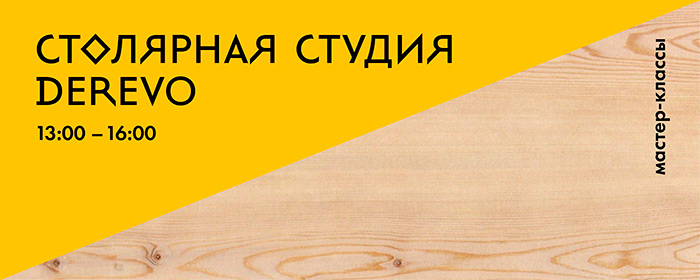Всероссийский музей декоративного искусства