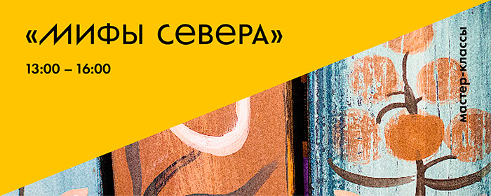Всероссийский музей декоративного искусства
