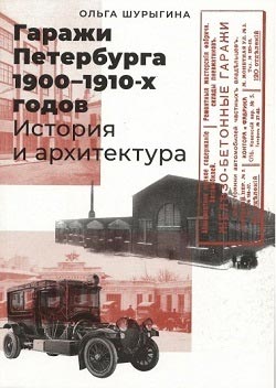 Лавка