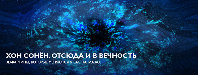 Выставки в Музее современного искусства Эрарта