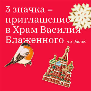 Исторический музей