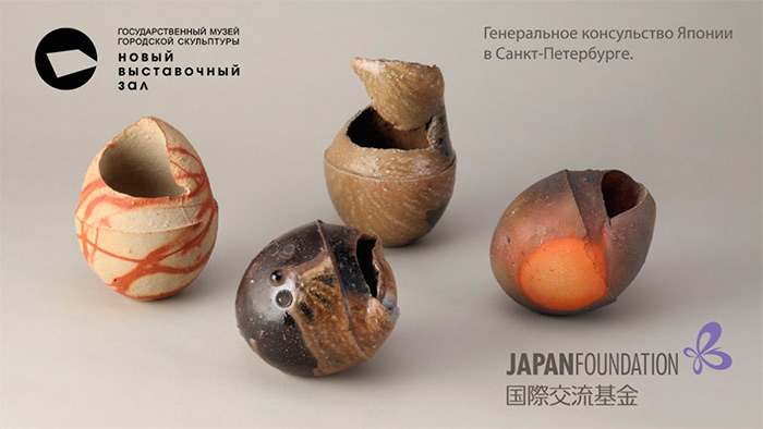 Керамика Якисимэ: метаморфозы земли