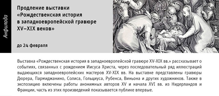 Государственный научно-исследовательский музей архитектуры имени А.В. Щусева