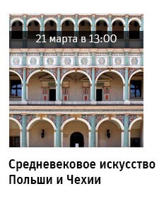Государственный научно-исследовательский музей архитектуры имени А.В. Щусева