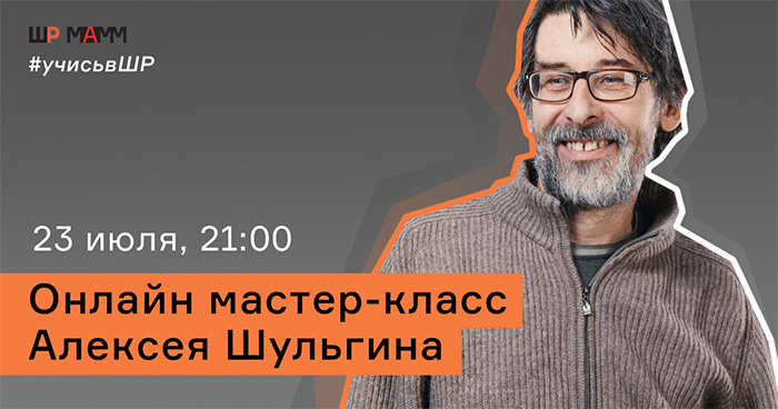 Выставка в МАММ