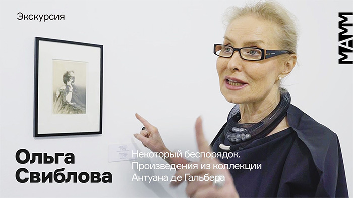 ПАРАНОРМАЛЬНОЕ КАК НОСТАЛЬГИЯ ПО ПРОСВЕЩЕНИЮ