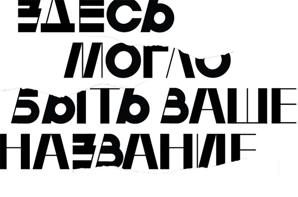 Новая выставка в Мастерской Аникушина