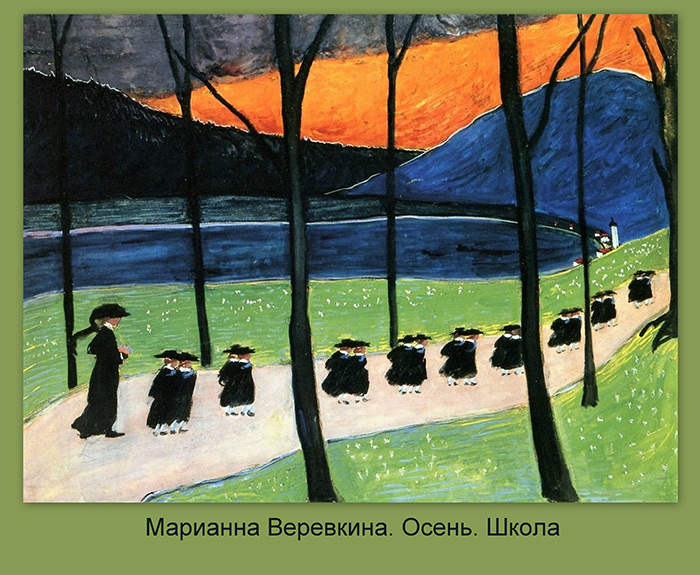 АРТ-ШАРАДА от журнал «Третьяковская галерея»