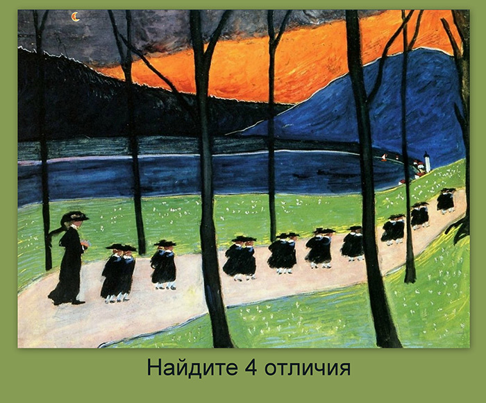 АРТ-ШАРАДА от журнал «Третьяковская галерея»