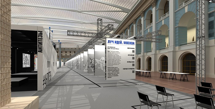 АРХ Москва 2021