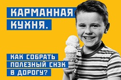 Программы Детского центра