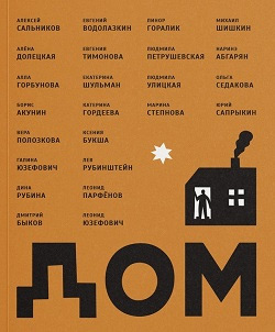 Лавка