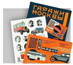 Лавка