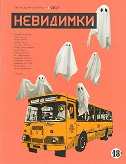 Лавка