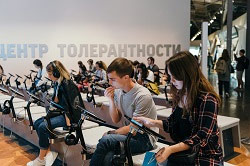 Круглый стол об инклюзивном обучении сотрудников