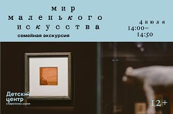 Еврейский музей и центр толерантности, анонс событий
