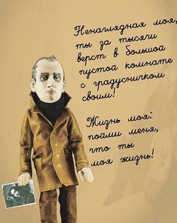 Еврейский музей и центр толерантности, анонс событий