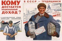 Еврейский музей и центр толерантности, анонс событий