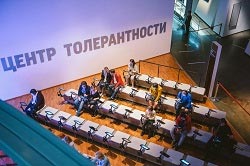 Еврейский музей и центр толерантности, анонс событий