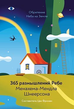 Еврейский музей и центр толерантности, анонс событий