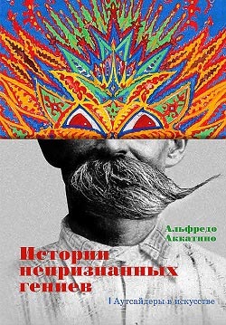 Еврейский музей и центр толерантности, анонс событий