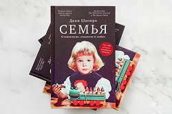 Еврейский музей и центр толерантности, анонс событий