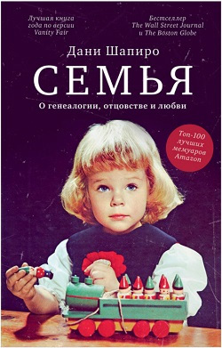 Еврейский музей и центр толерантности, анонс событий