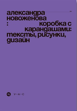 Еврейский музей и центр толерантности, анонс событий