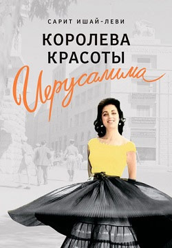 Еврейский музей и центр толерантности, анонс событий