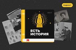 Еврейский музей и центр толерантности, анонс событий