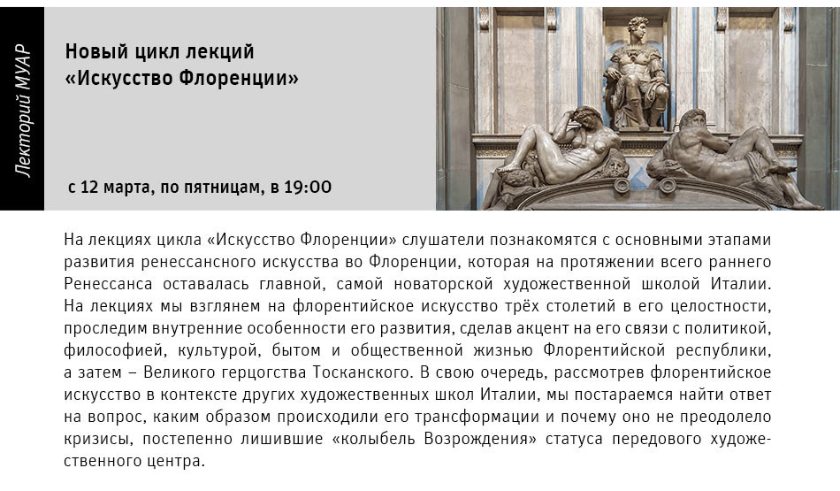 Государственный научно-исследовательский музей архитектуры имени А.В. Щусева