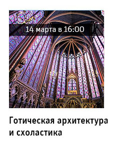 Государственный научно-исследовательский музей архитектуры имени А.В. Щусева