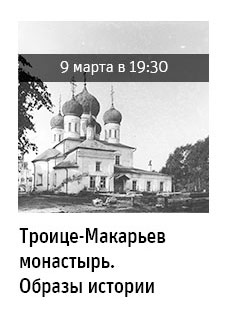 Государственный научно-исследовательский музей архитектуры имени А.В. Щусева