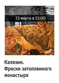 Государственный научно-исследовательский музей архитектуры имени А.В. Щусева