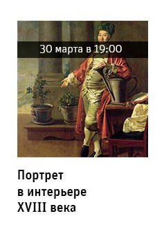Государственный научно-исследовательский музей архитектуры имени А.В. Щусева