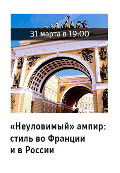 Государственный научно-исследовательский музей архитектуры имени А.В. Щусева