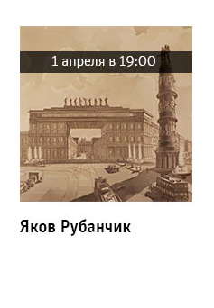 Государственный научно-исследовательский музей архитектуры имени А.В. Щусева