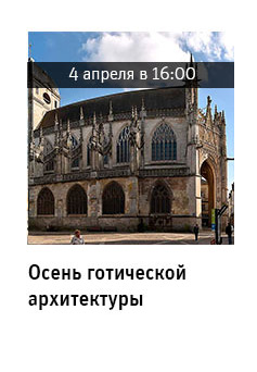 Государственный научно-исследовательский музей архитектуры имени А.В. Щусева