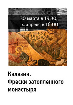 Государственный научно-исследовательский музей архитектуры имени А.В. Щусева