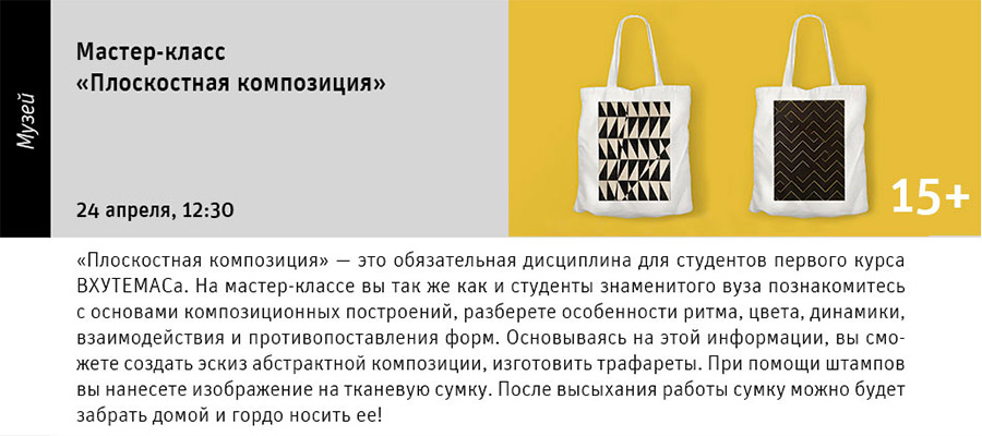 Государственный научно-исследовательский музей архитектуры имени А.В. Щусева