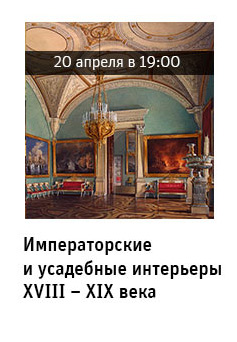 Государственный научно-исследовательский музей архитектуры имени А.В. Щусева