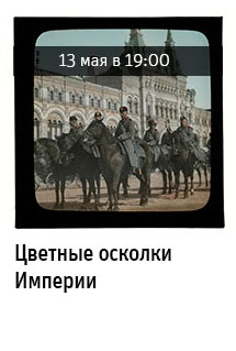 Государственный научно-исследовательский музей архитектуры имени А.В. Щусева