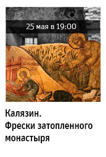 Государственный научно-исследовательский музей архитектуры имени А.В. Щусева