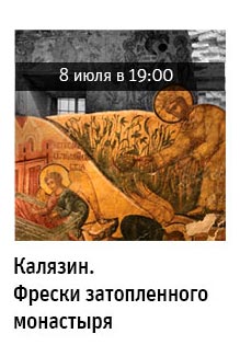 Государственный научно-исследовательский музей архитектуры имени А.В. Щусева